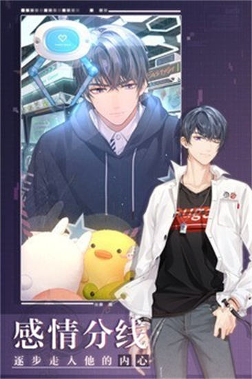 未定事件簿游戏中文最新版