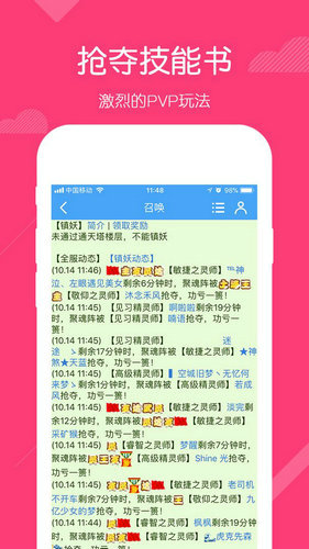 召唤之王文字游戏免费版