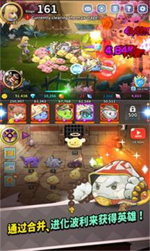 合并进化史莱姆安卓最新版