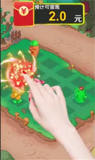 花花不好惹红包版下载安卓版