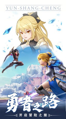 你好呀勇士最新版