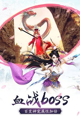 百战天下官方手游