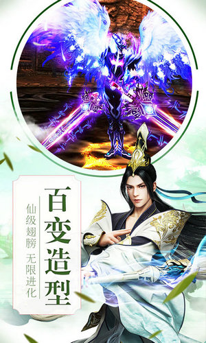 刀剑物语手游下载完整版