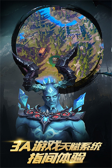 召唤英雄安卓中文版