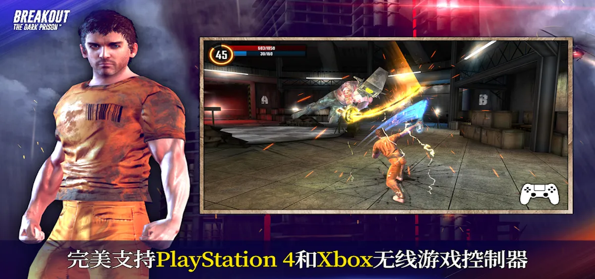 挽救行动求生黑牢之岛内购破解版