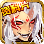 帝尊游戏安卓版