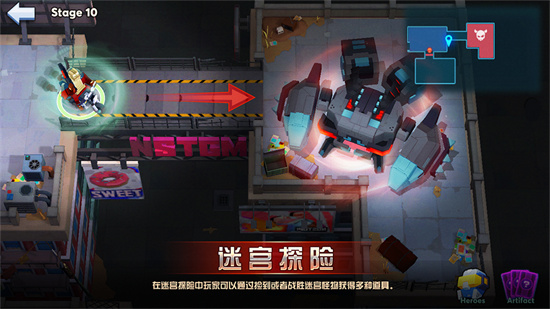 不休战队游戏最新版