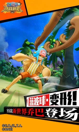 航海王燃烧意志游戏