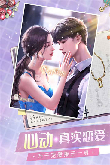 一千克拉女王手游安卓最新版