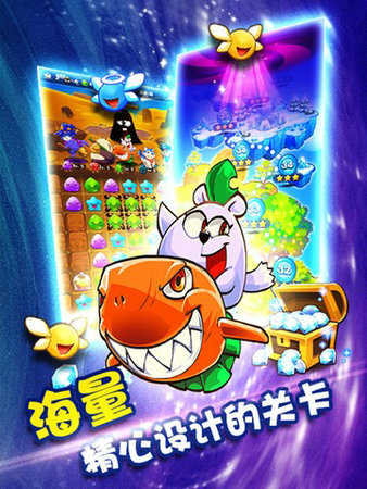 萌宠大作战最新版