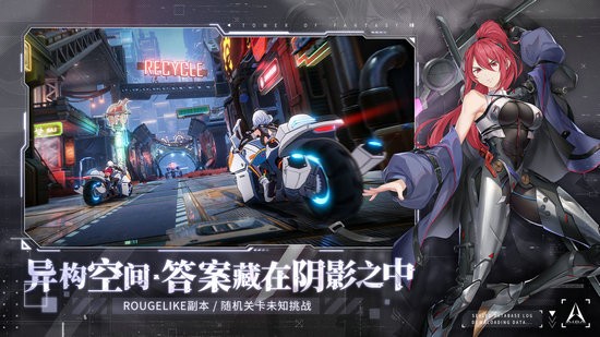 幻塔手游一键捏脸工具