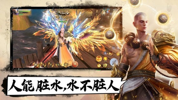 剑来江湖手游官网版