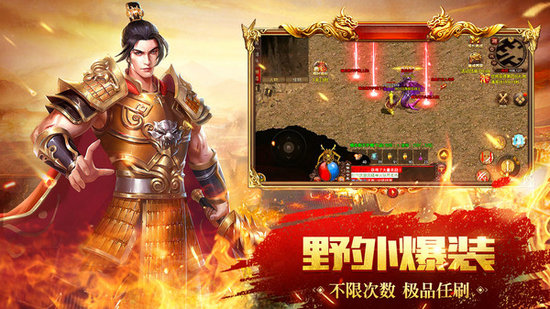 龙腾传世手游无限元宝版