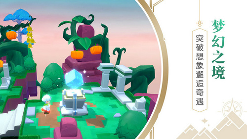 悠梦2光之国的爱丽丝