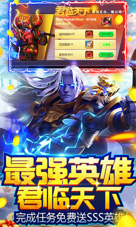 圣战传说单职业变态版