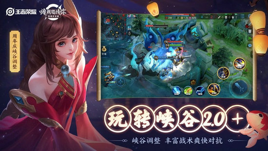 王者荣耀觉醒之战最新版