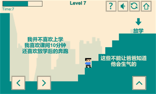 游戏人生我的超级英雄手游最新版