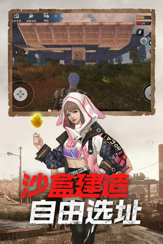 王牌战争文明重启