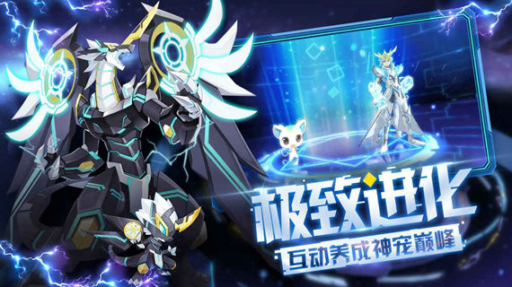 奥拉星国际服安卓版