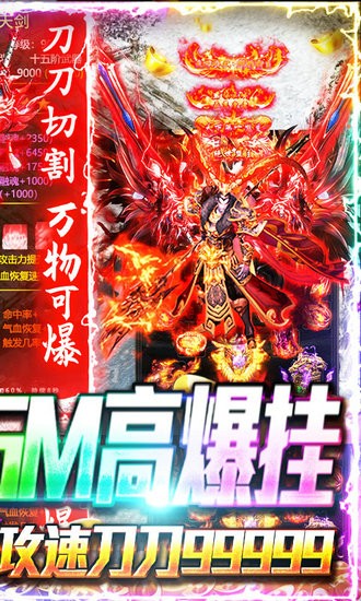 兵王送GM高爆版