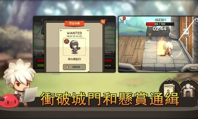 进攻之神免付费版