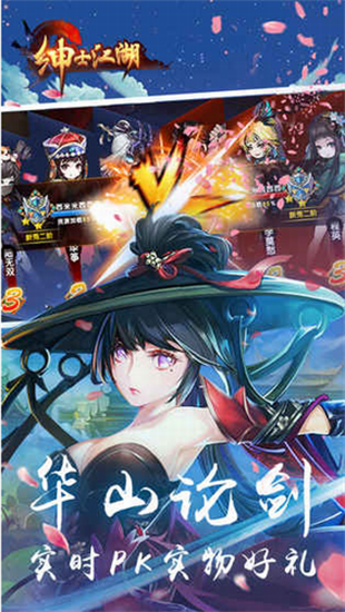 绅士江湖老版本免登录