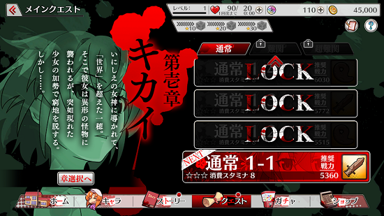 寒蝉鸣泣之时命中文版