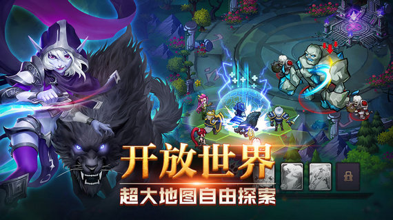 诸神召唤内购破解版