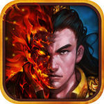 烈火屠龙安卓版