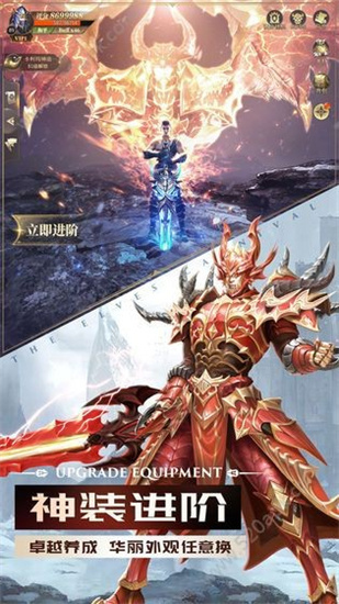 完美世界手游诸神之战