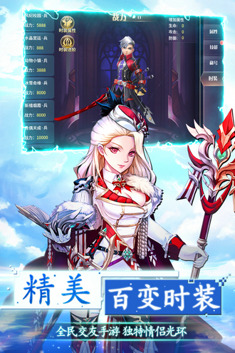 第六世界游戏下载手机版