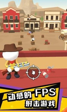 西部牛仔下载无限币版