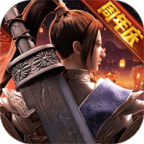 绿色征途手游安卓版