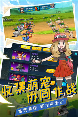 环球冒险最新版