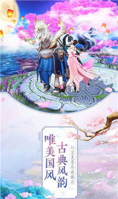 剑踪手游下载最新版