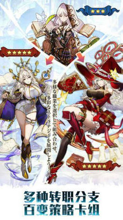 奥拉索斯战纪国际服