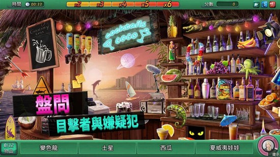 刑事案件太平洋湾无限体力版