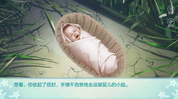 我家儿子初成长