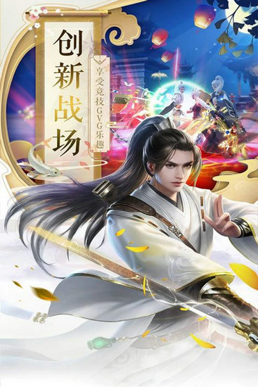 曙光之城手游安卓版