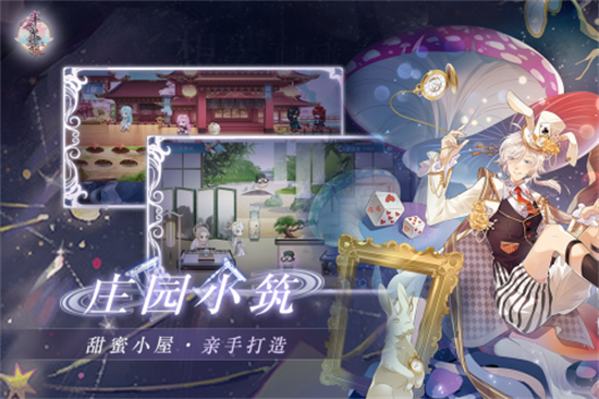 半世界之旅手游安卓版