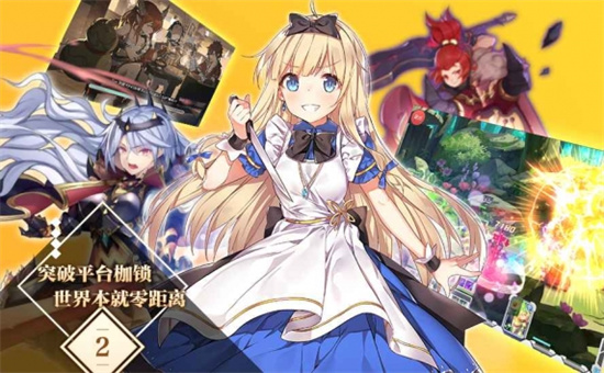 魔卡领域手游最新版