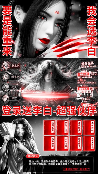 盛唐幻夜送满V真充版