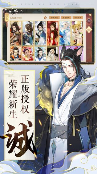 轩辕剑龙舞云山最新版