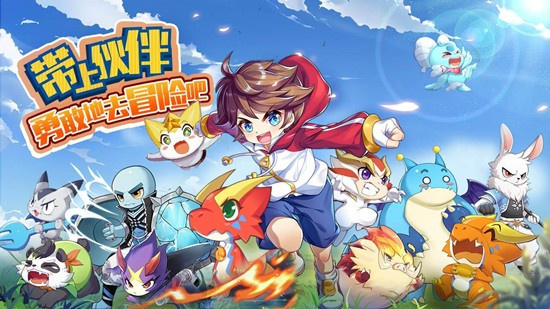 奥奇传说安卓版最新版