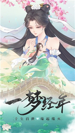 白蛇仙劫安卓红包版