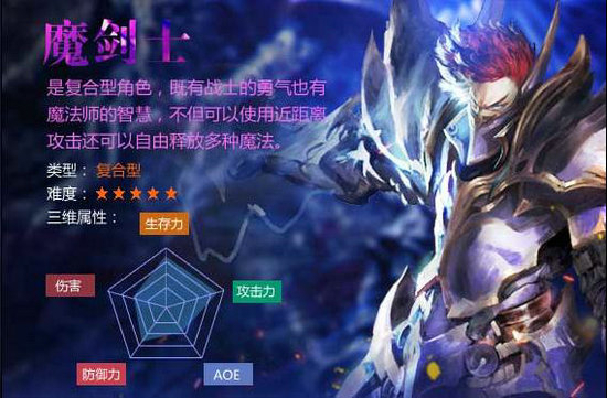 大唐奇迹无限钻石满V版