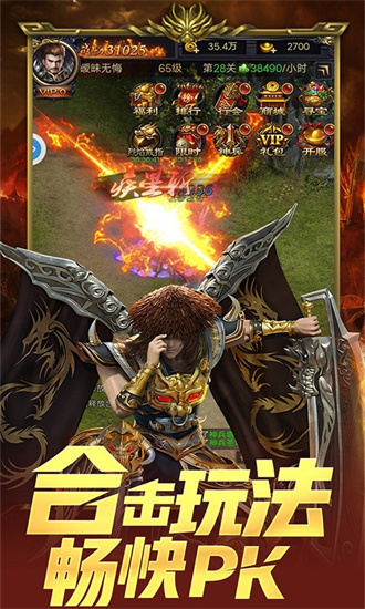 裁决战歌正式版