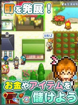 幸运任务物语汉化版