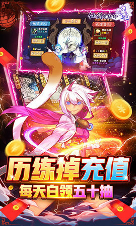 仙剑奇侠传幻璃镜