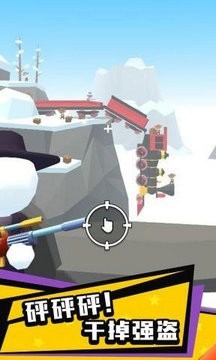 西部牛仔下载无限币版